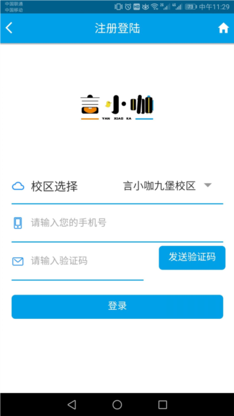 言小咖 v3.9.6