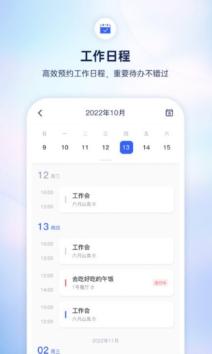 小漾