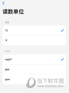 青萍+怎么修改单位