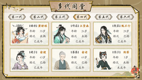 華夏千秋無限金幣鉆石版