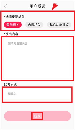好听免费音乐app