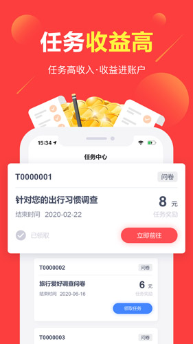 赚点app v4.7.4