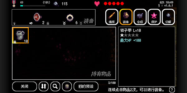 B100X手游最新版