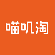 喵叽淘安卓版app