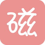 磁力宅无限观看版