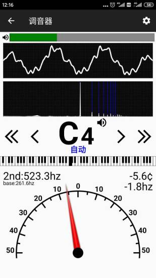 钢琴调音器 v3.260