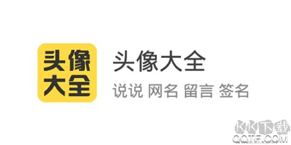 ͷȫapp20252025ƶͻ°氲װv3.8.5