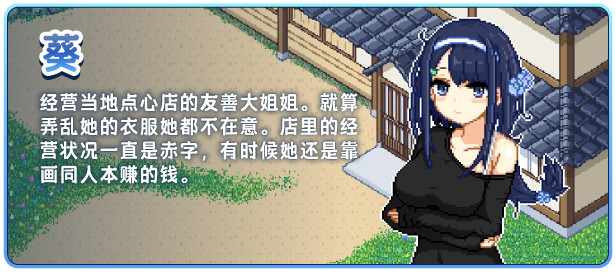 拾趣夏日谈