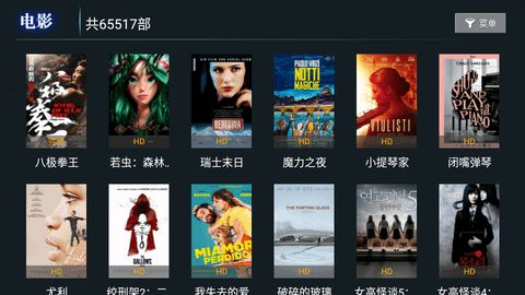 创新影视 v6.9免费下载