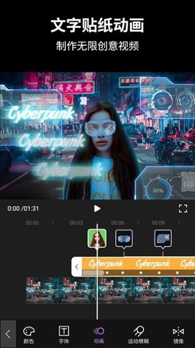 动效忍者1