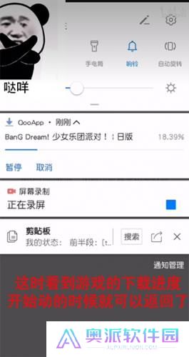 qooapp官方正版