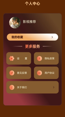 丁丁剧场app v1.1