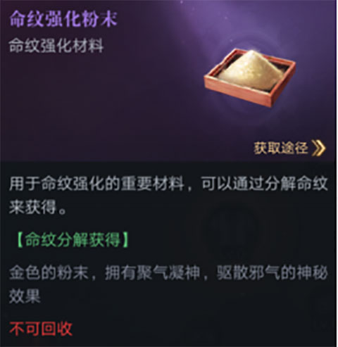 新盗墓笔记qq登录版游戏截图20