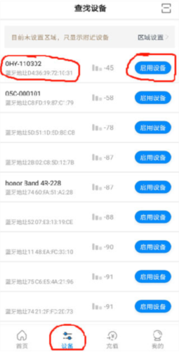 乐校通10