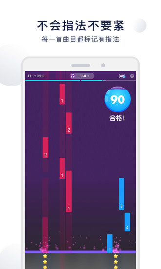 泡泡钢琴2