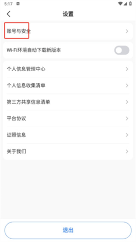 j刻司机7