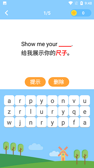宝宝学英语图片7
