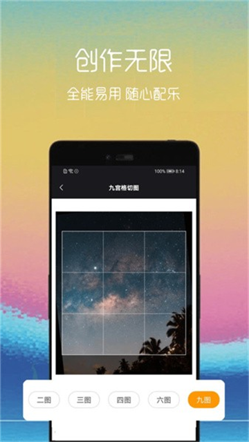 免费视频转GIF软件