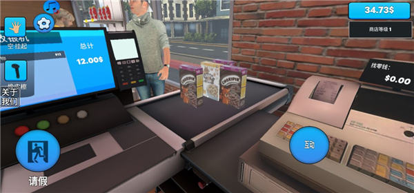 超市模拟器2手游