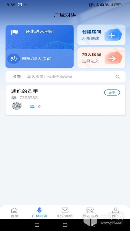 云警助手 v3.0.5.0最新版下载