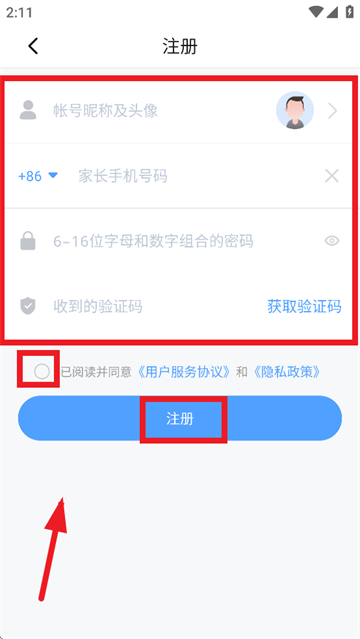 讯飞儿童手表