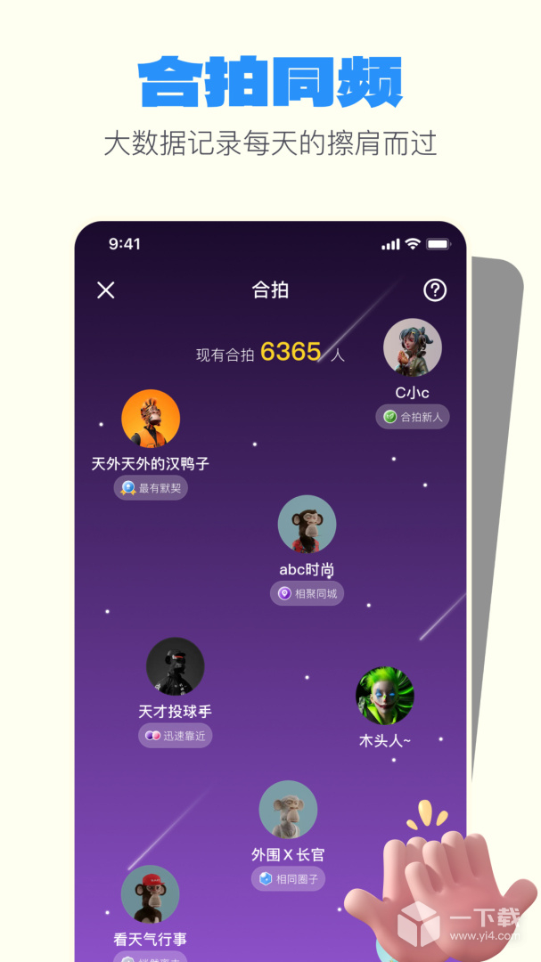 一点 v2.3.0最新版下载