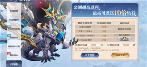 奥奇传说百度版阵容攻略4