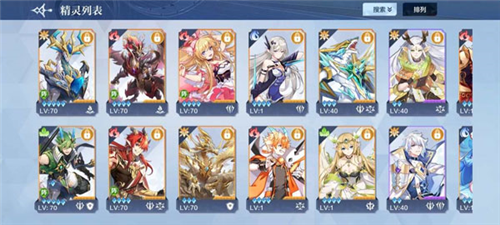 奥奇传说网易版8