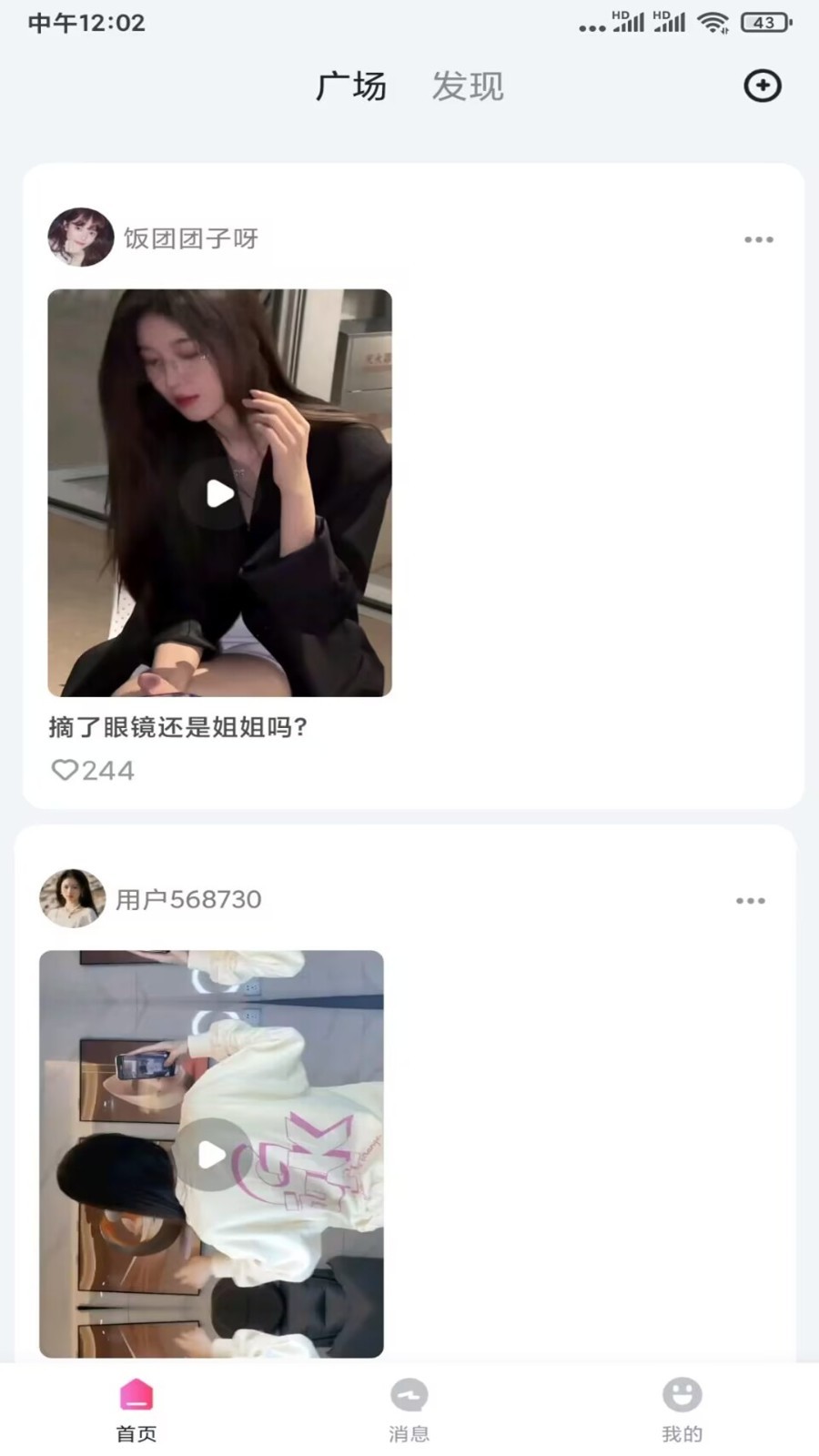 onlyfans国际版安装 v1.00.09