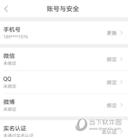米熊app下载