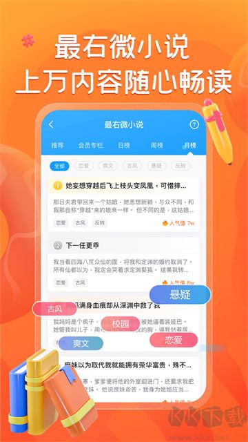 app׿氲װv7.0.19ٷ