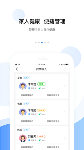ƶ˰v8.5.2
