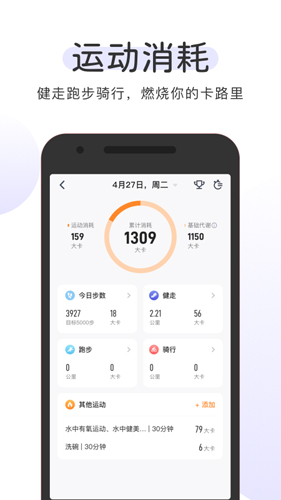 OKOKapp v3.7.32