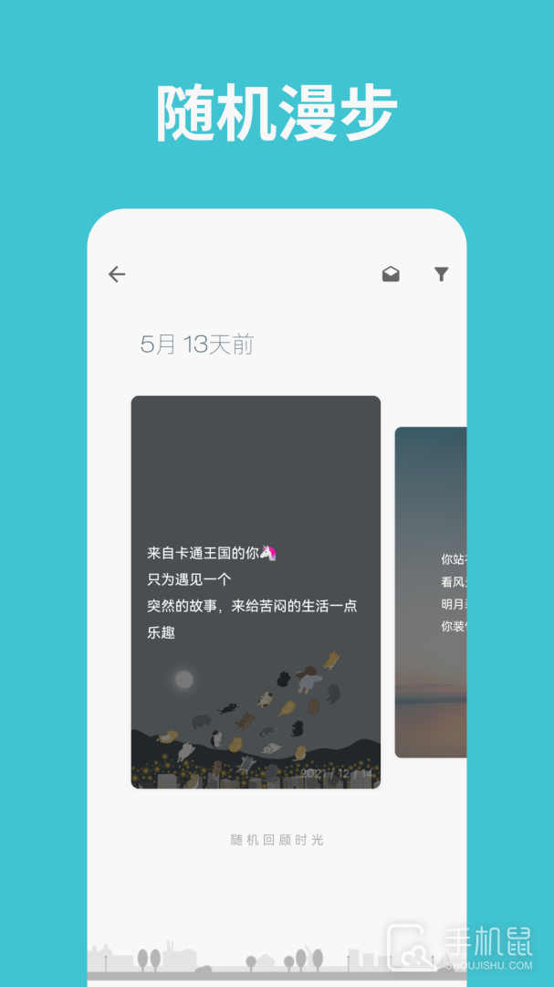 一本日记 v1.96.6