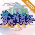 我的世界神奇宝贝朱紫下载 v9.1.0