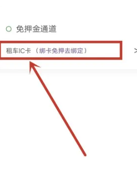 杭州市民卡app最新版