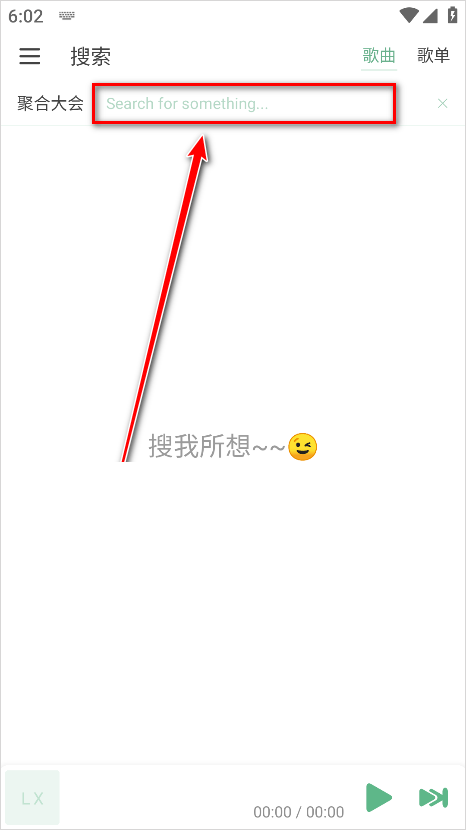 IKUN音乐