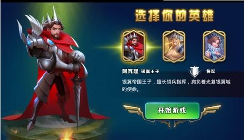 剑与家园10