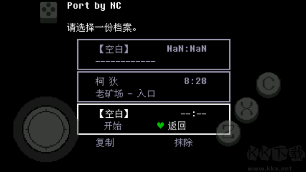 传说之下绿魂手机版 v2.1.1安卓版 