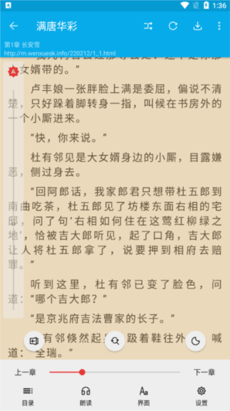 软件使用配图7