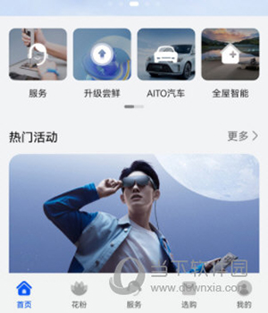 我的华为怎么换电池
