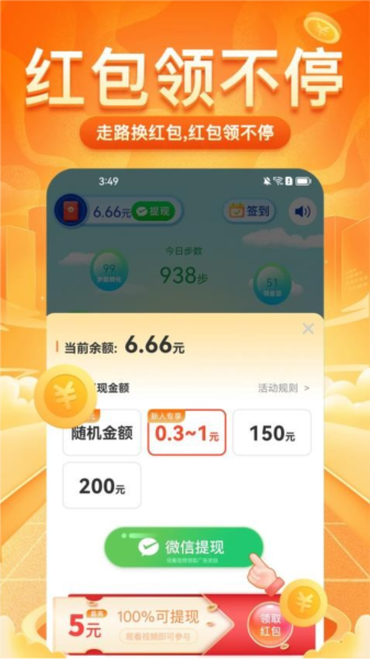 ÿ·׬Ǯappv1.7.8