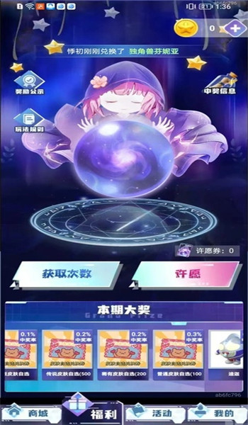 超级皮神app v1.0.101