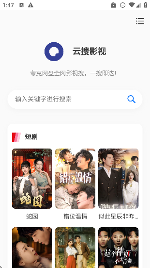 Ӱappv1.0