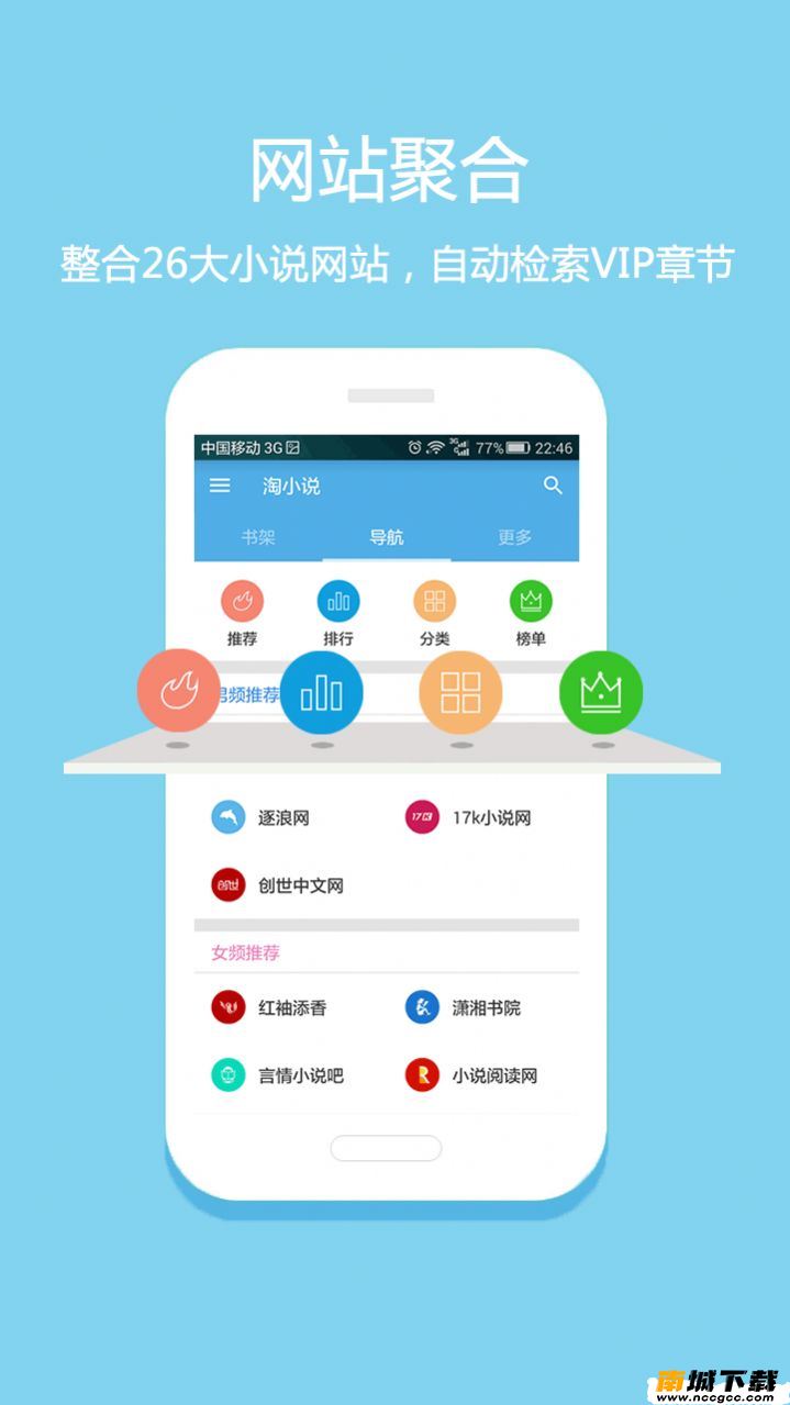 预览图2