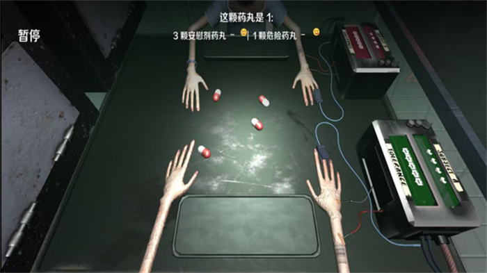 我想活下去手机版