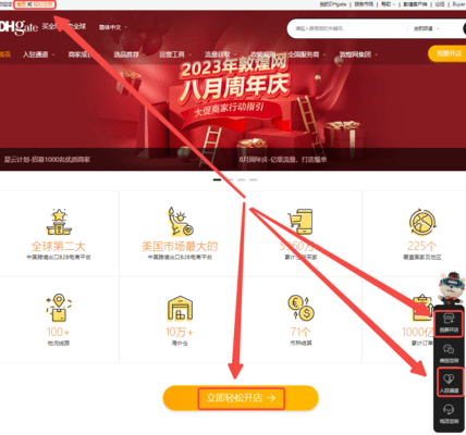郭煌網(wǎng)2025最新官方版