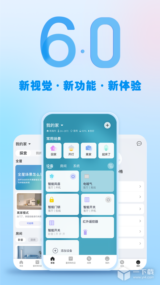 格力截圖1