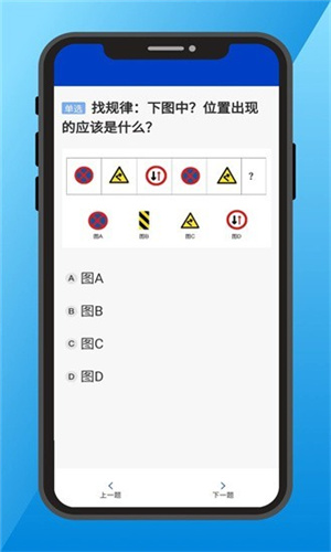 三力测试题库app v1.3.0