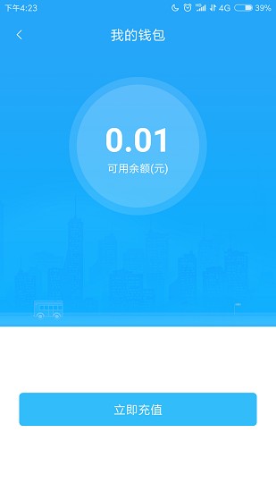 常德行app下载